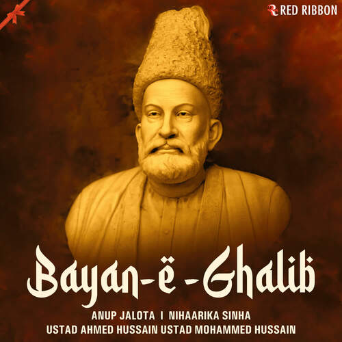 Bayan-e-Ghalib Nihaarika Sinha MP3 Download
