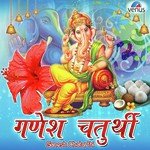 Ganesh Chaturthi - Nihaarika Sinha Song Download